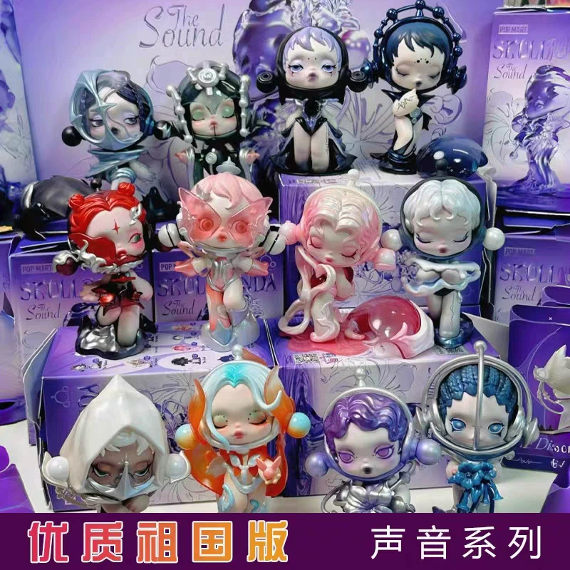 Blind box кукла SKULLPANDA SP13, серия «звук», высококачественная коллекционная фигурка девочки