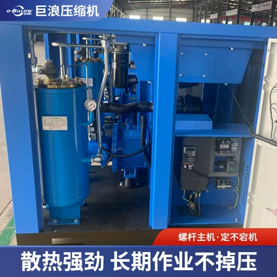Hava kompressorları permanent magnet variable frequency 22kw