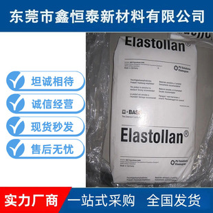 ����TPU 1190A����˹�� ͸��ע�ܔD���� �͵͜���ĥ�������ͺ�