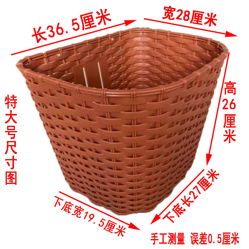 电动车后置车筐电动摩托车后尾挂篮放书包后篮加大车篓包车菜篮子|undefined