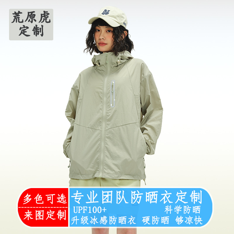 Lightweight Sun Protection Clothing for Women and Men in Summer, Outdoor Lightweight Sun Protection Tops, Upf100 Sun Protection Jackets, Lightweight Breathable Jackets for Women