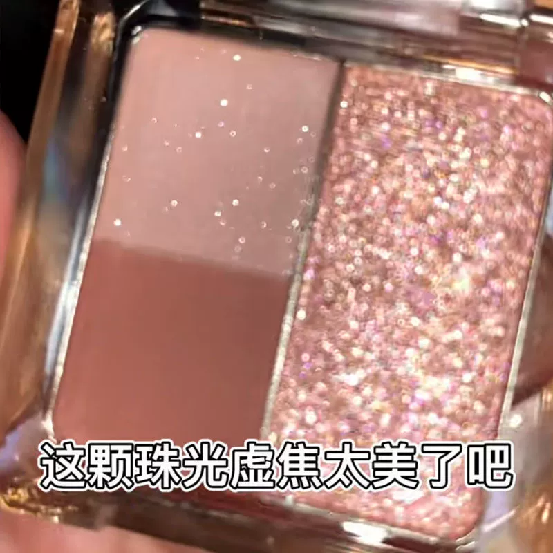 Eyeshadow Duo, pink–purple shiny palette, sequin finish, handheld compact