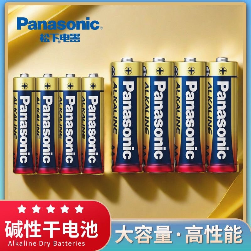 Original Factory Direct Sales Panasonic Aa Aaa Alkaline Batteries for Electronic Door Locks, Mouse Remote Controls, Microphones