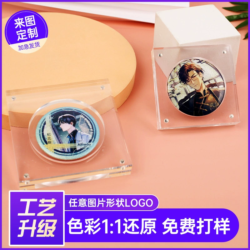 Акриловый бар кирпич значок для хранения аниме периферийная слизь карта кирпич зыбучие пески HD витрина прозрачная Магнитная креативная