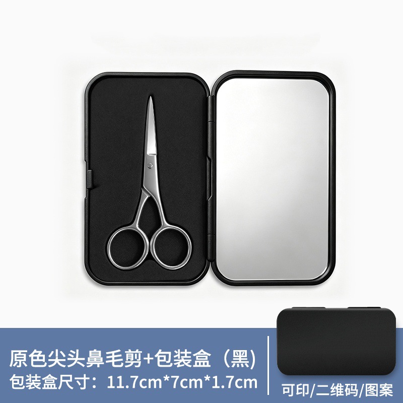 Juego de tijeras de pelo de nariz para hombres, cabeza redonda, afeitado de acero inoxidable, limpieza de fosas nasales, tijeras pequeñas manuales para mujeres