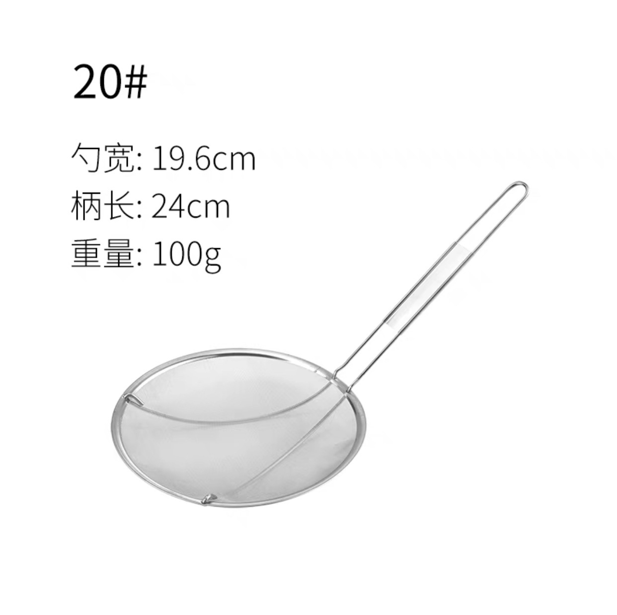 조밀 한 오일 20cm (슈퍼 조밀 한 80 메쉬) 얕은