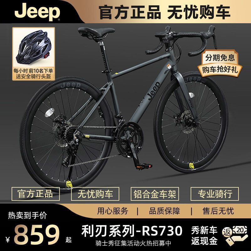 Road Bike Bicycle Adult Male Aluminum Alloy Disc Brake Variable Speed Curved Handlebar Sports Car-Rs730