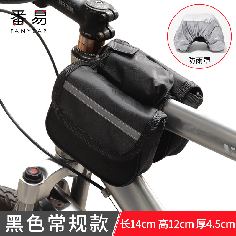 送料無料/10Y自転車バッグA1P30-サイクリングバッグ装備マウンテンバイクシングルヘッドサドルバッグフロントリム|undefined