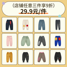 minizon儿童裤子秋冬新款男童运动裤保暖长裤女童休闲裤宽松卫裤