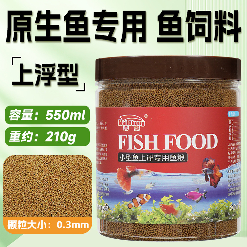 0.5mm, 550 ml