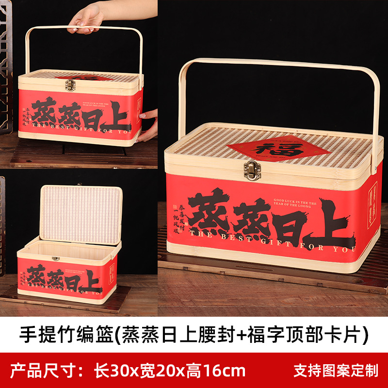 竹編み包装竹かご端午の節句にちまきギフトボックス竹箱中秋月餅果物収納手提げ竹かご