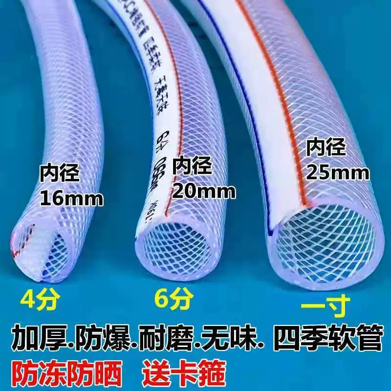 Водопроводная труба, мягкая водопроводная труба, пластиковый шланг с защитой от замерзания, сельскохозяйственная труба из змеиной кожи с говяжьим сухожилием, пластиковая труба для водопроводной воды