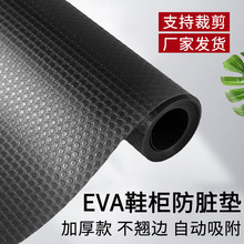 ���ɲü������|�������|��ɫƽ�c�yEVA��ˮ�����뙙���@�|