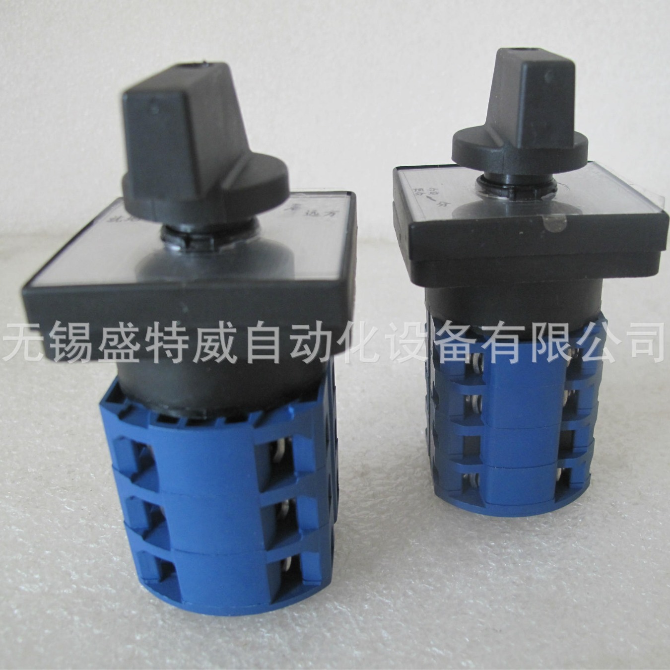LWZ2-16/2D004M256  沈阳东牧电器LWZ2万能转换开关  2档开关