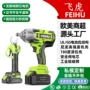 扭力无刷电动1000nm扳手