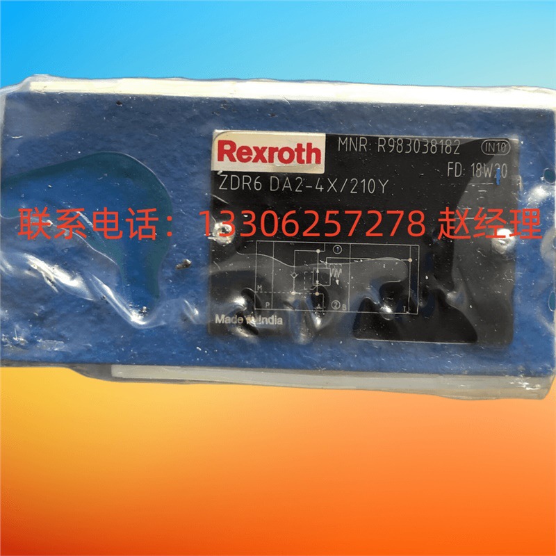 德国Rexroth力士乐单向阀R901086052  Z1S6P30-4X/V叠加阀