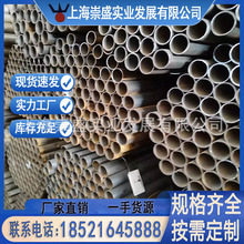 焊管 焊接钢管 铁管 脚手架管Q235B华岐钢管 上海直缝焊管