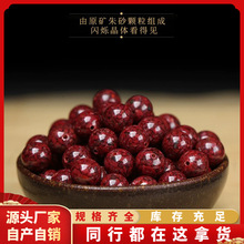 ԭ�V��ɰ͸�⾧�wɰɢ��A����w����ɢ����ɰ�Ʒ���Sֱ�N���l