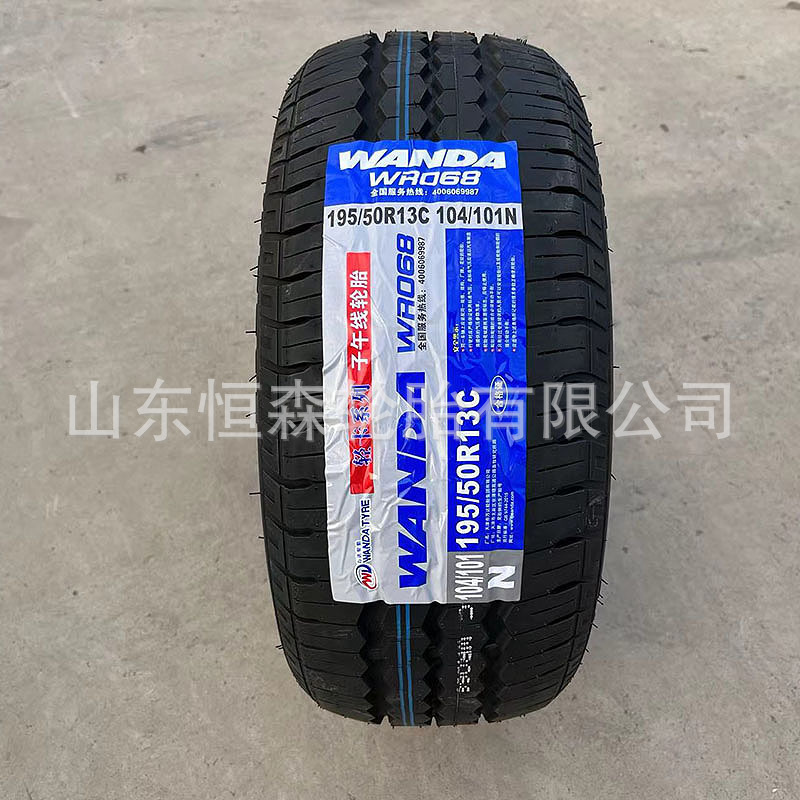 万达195/50R13C