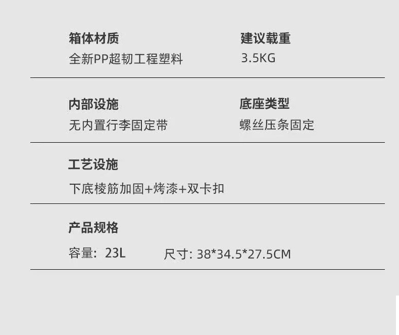 Electric Vehicle Trunk, Motorcycle Trunk, Battery Vehicle, Scooter Tool Box, Storage Box, Large Thickened Universal