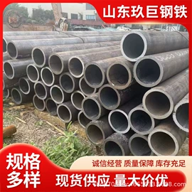 无缝管;方管;焊管