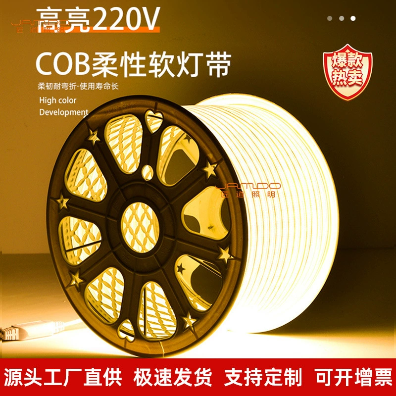 Светодиодная лента COB, гибкий настольный светильник, 220В и 110В, несколько цветовых температур