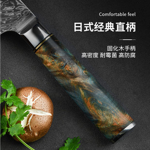Damascus Kitchen Knife Household Ultra-Sharp Blade Chef's Kitchen Knife Multi-Purpose Sashimi Knife Japanese Vg10 Kitchen Knife