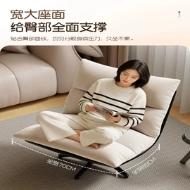 摇椅;吊篮;沙发椅