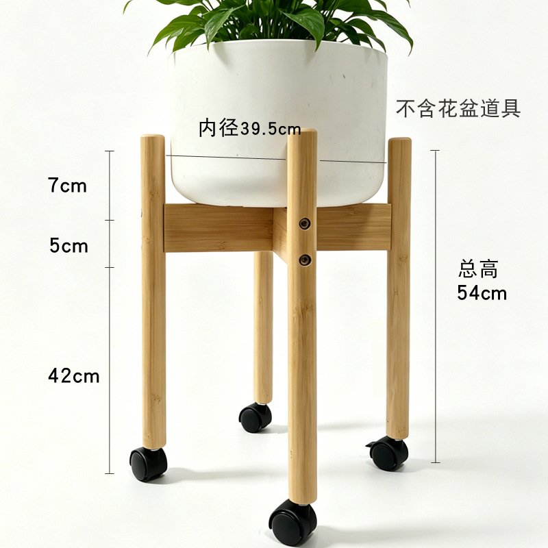 原色内径39.5高54cm