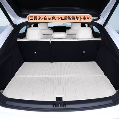 Special Car Decoration and Modification | Trunk Mat - yunmanmi-white-tpe-trunk-mat-main-mat-ledao-l60