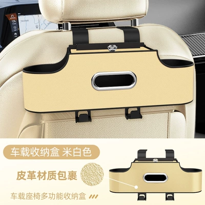 Car storage bag/box Tissue Hanging Bag Multifunctional Storage - off-white