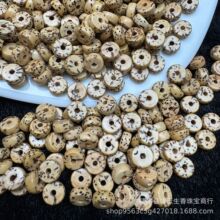 星月菩提玉扣算盘珠药片散珠牙黄满天星隔片隔珠饰品配件手工批发