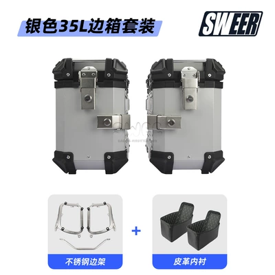Motorcycle trunk, box bracket stainless steel side - 35l-side-box-silver-stainless-steel-side-frame