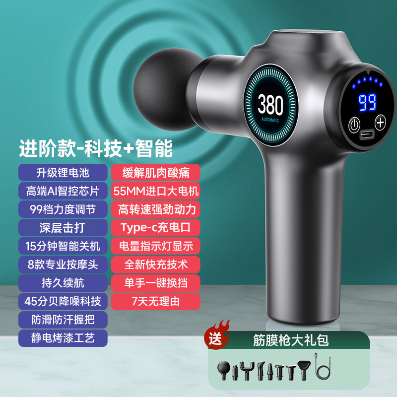 Transfronterizo fascial pistola masajeador hogar fitness profesional inteligente masaje pistola LCD pantalla eléctrica Mini fascial pistola image 9