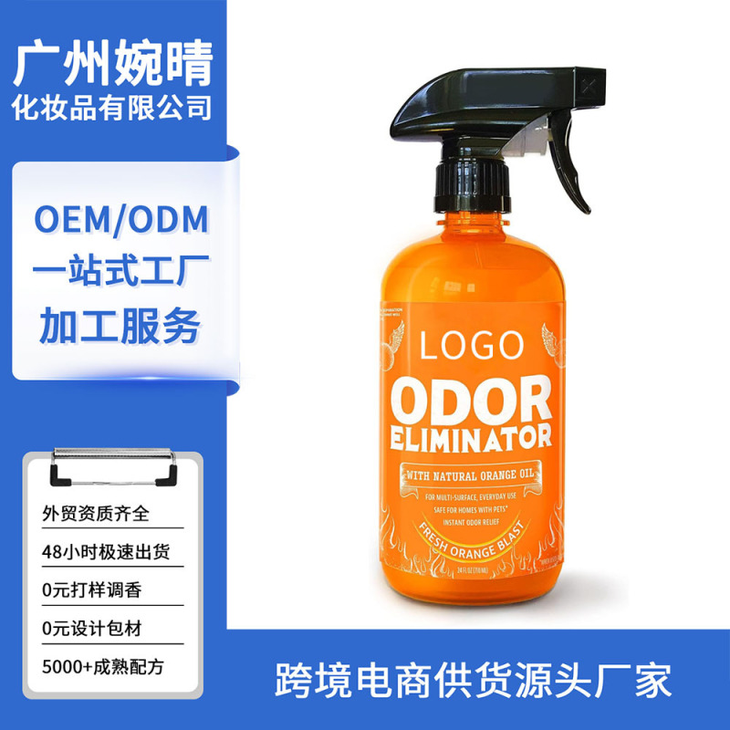 Cross-Border Pet Deodorizing Spray Odor Eliminator Cat and Dog Urine Decomposition Cleaner Antibacterial Freshener