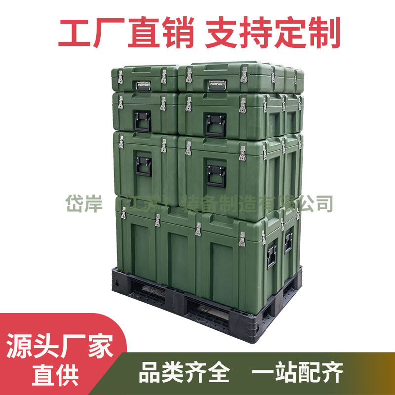Kewei Shield Rotational Molding Packaging Box, Trolley Box, High-Strength Turnover Box, Waterproof Impact-Resistant Insulation Box, Industrial Turnover Box Kewei Shield Rotational Molding Packaging Box, Trolley Box, High-Strength Turnover Box, Waterproof Impact-Resistant Insulation Box, Industrial Turnover Box