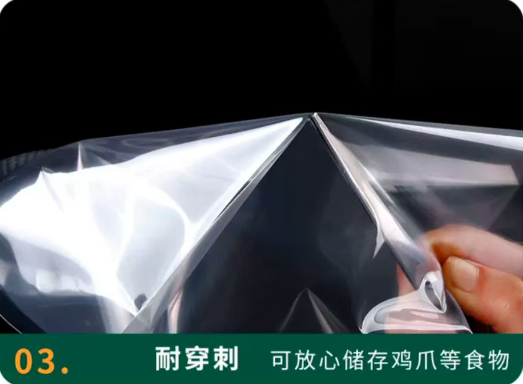 光面高透真空袋4