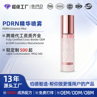 �����~PDRN���Fˬ�wˮ�׼������漡��ǰ�����F�N�ƶ���OEM