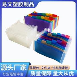 文件包;文件夹;活页本