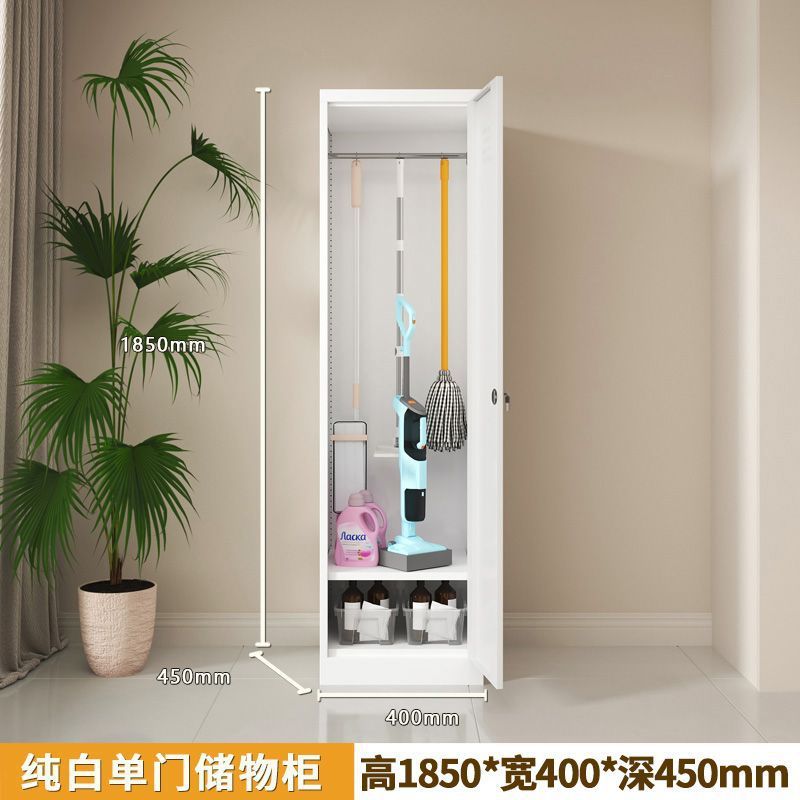 保洁柜不锈钢家政清洁柜阳台洞洞板储物柜家用拖把工具收纳柜防水|undefined