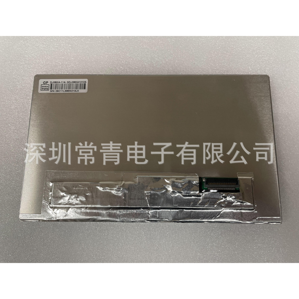 全新原装DJ080IA-11A工业显示器8英寸1280*720测试通过后发出现货