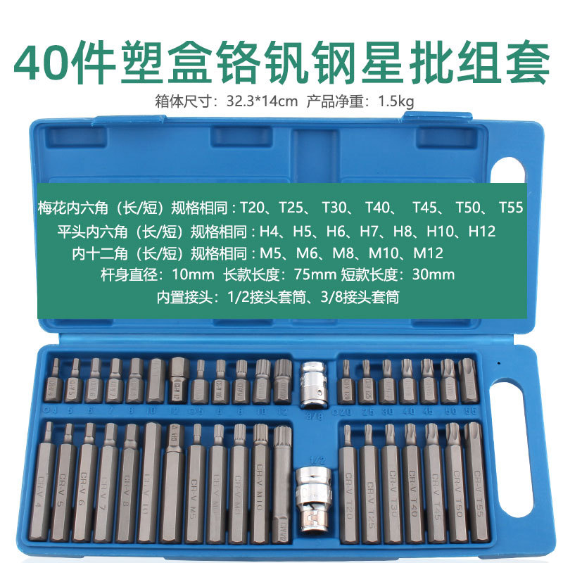 40 piezas de caja de plástico (color natural) * 12.5mm
