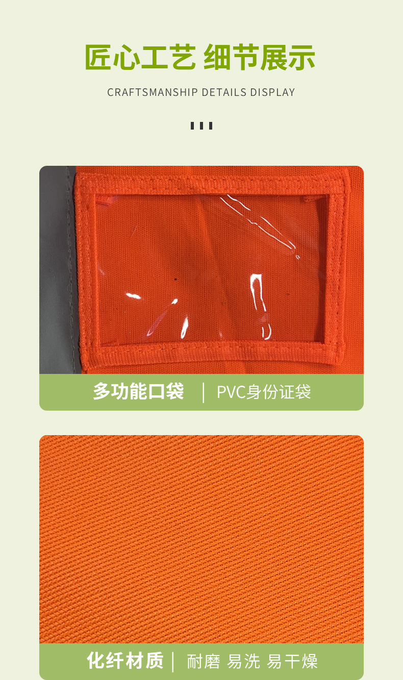 反光衣详情_05.jpg