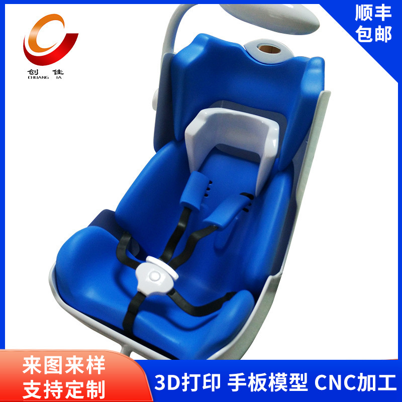 厂家3D打印服务 cnc手板复模加工 快速成型服务 五金手板模型设计