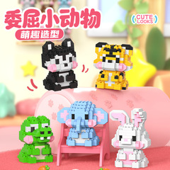 Lele Brothers 1501-09 動物昆虫パンダかわいい子供用組み立てブロックおもちゃ卸売ギフトプロモーション