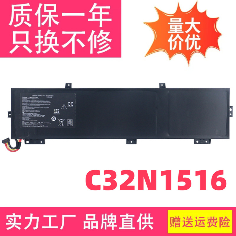 Suitable for Asus Rog G701Vik Gx700V Gx700Vo G701Vi-Ba034Tc32N1516 Battery