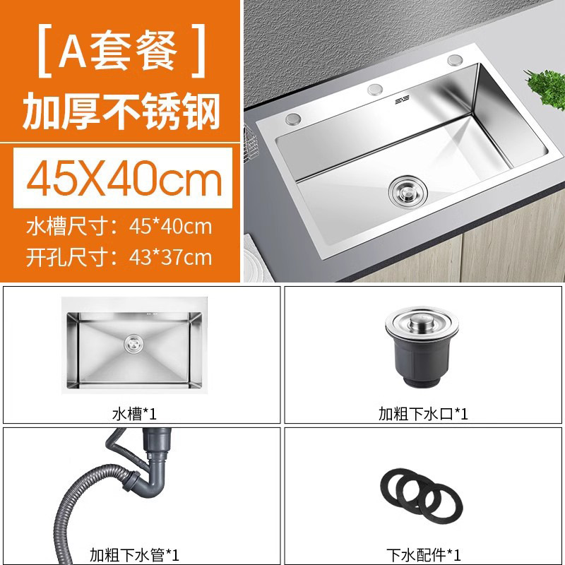 Fábrica directa 304 acero inoxidable dibujado a mano engrosado paquete de fregadero de doble ranura gran ranura de cocina lavado de verduras