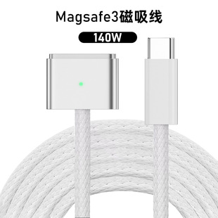 �¿�Type-C�DMagsafe3������늾��m����O���Pӛ��140w