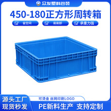 ���ݳ���450-180������������ת������ǩ����������ת���˼Ӻ�