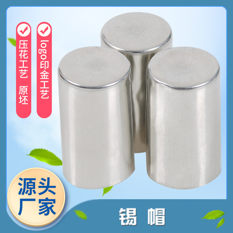 Cápsula para Botella de Vino de Estaño, Personalizable, para Envases de Bebidas